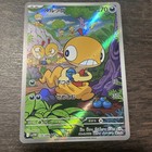 Scraggy