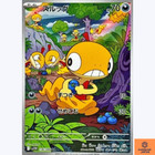 Scraggy