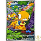 Scraggy
