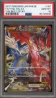 Yveltal