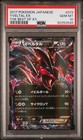 Yveltal
