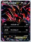 Yveltal