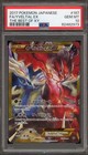 Yveltal