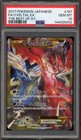 Yveltal