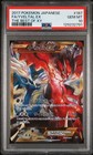 Yveltal
