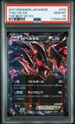Yveltal