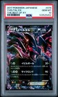 Yveltal