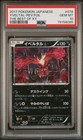 Yveltal