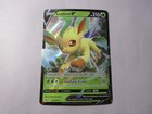 Leafeon V