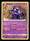Sableye