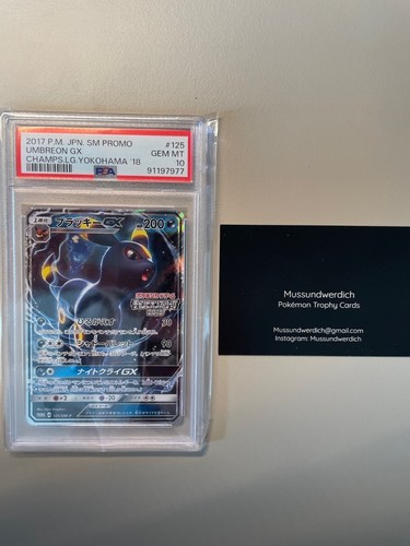 Umbreon GX [Champions League Yokohama 2018] 