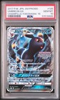 Umbreon GX [Champions League Yokohama 2018] 
