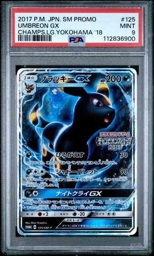 Umbreon GX [Champions League Yokohama 2018] 