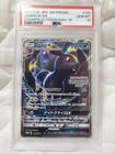 Umbreon GX [Champions League Yokohama 2018] 