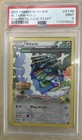 Altaria