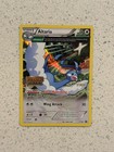 Altaria