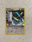 Altaria