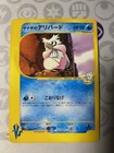 Pryce's Delibird