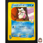 Pryce's Delibird