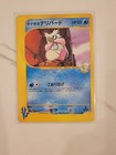 Pryce's Delibird