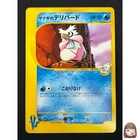 Pryce's Delibird