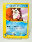 Pryce's Delibird