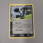 Mightyena