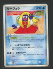 Jynx