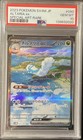 Altaria ex