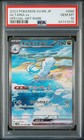 Altaria ex