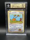 Doduo