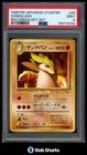 Sandslash