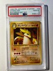 Sandslash