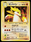 Sandslash