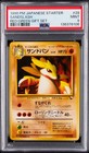 Sandslash