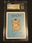 Psyduck