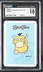 Psyduck