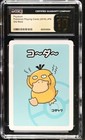Psyduck