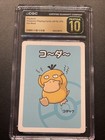 Psyduck