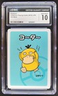 Psyduck