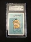 Psyduck