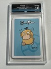 Psyduck