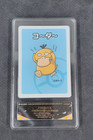 Psyduck