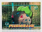 Zenigame