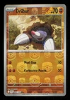 Drilbur