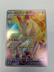 Level Ball
