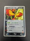 Moltres EX 