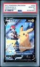 Pikachu V