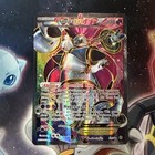 Hoopa EX