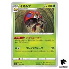 Orbeetle V
